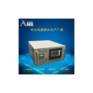 ANS系列可編程直流電源