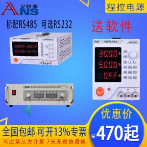 安耐斯30KW可調(diào)直流穩(wěn)壓電源可控硅電源